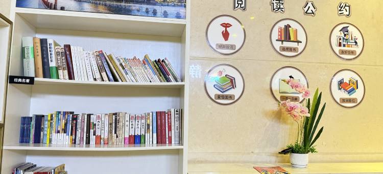 维也纳酒店(祁东新区店)图片