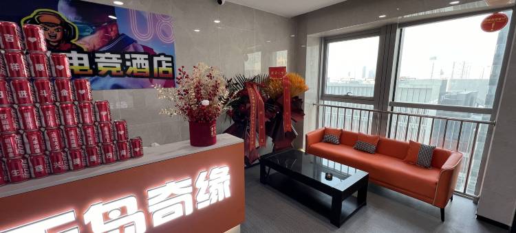天岛奇缘电竞民宿(济南高新万达中垠广场店)图片