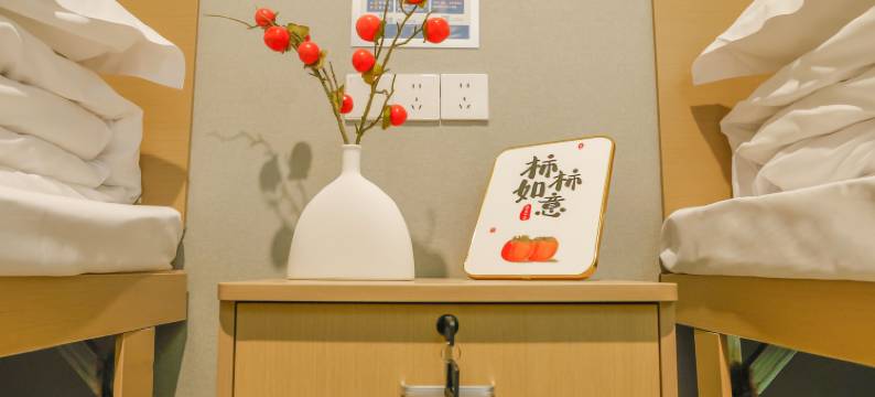 花妖钱塘酒店(杭州东站闸弄口地铁站店)图片