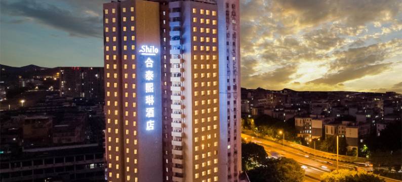 合泰熙琳酒店(罗湖莲塘口岸店)图片