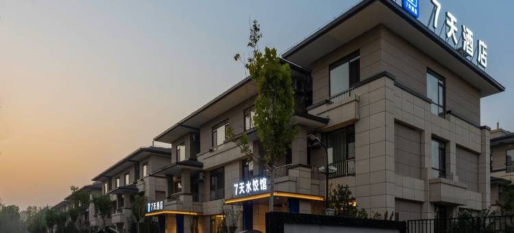 7天酒店(济南遥墙国际机场温泉公馆店)图片