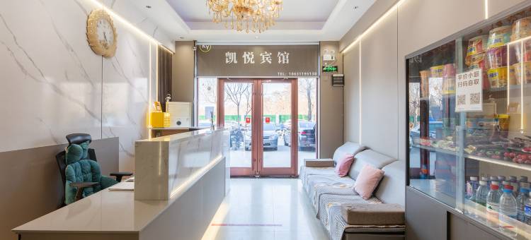 凯悦影音电竞驿站(河北经贸大学店)图片