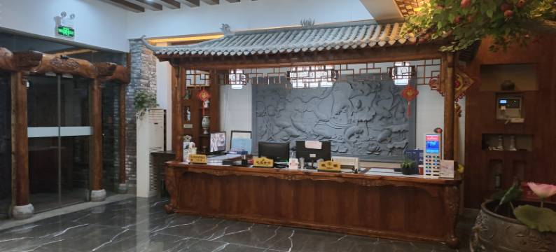 隆德县龙泉山庄生态酒店图片