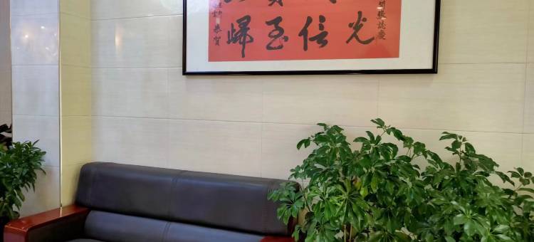 临洮瀚天宾馆图片