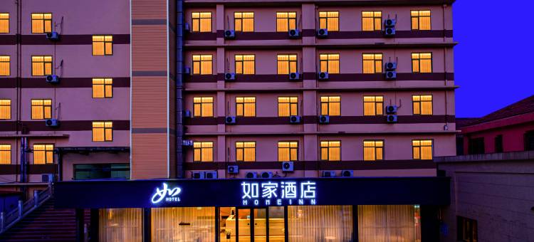 如家酒店·neo(济南章丘百脉泉公园店)图片