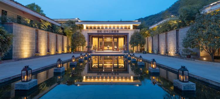 栾川颐和伏牛山居温泉度假酒店图片