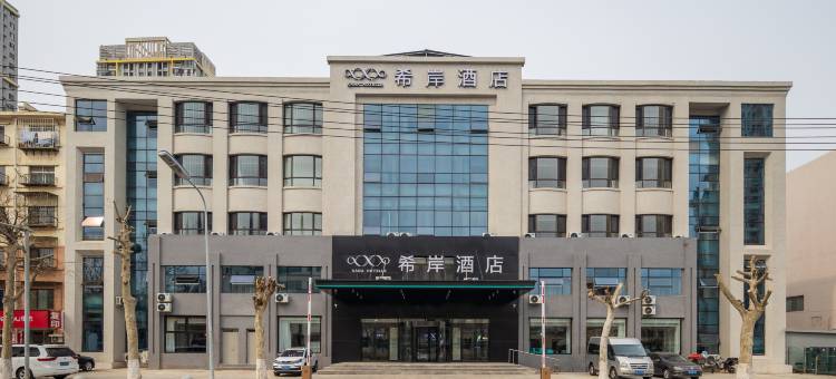 希岸酒店(大连金州火车站吾悦生活广场店)图片