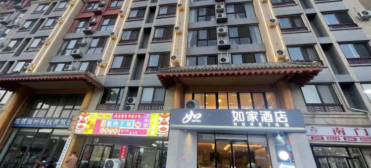 如家酒店neo(曲阜高铁东站孔子大道店)图片