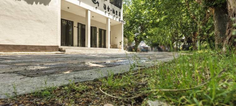 柒舍·栖里居民宿(南浔古镇景区店)图片