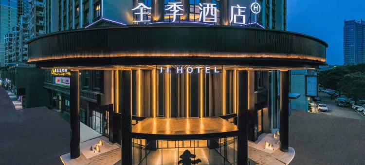 全季酒店(惠州水口文化体育中心店)图片