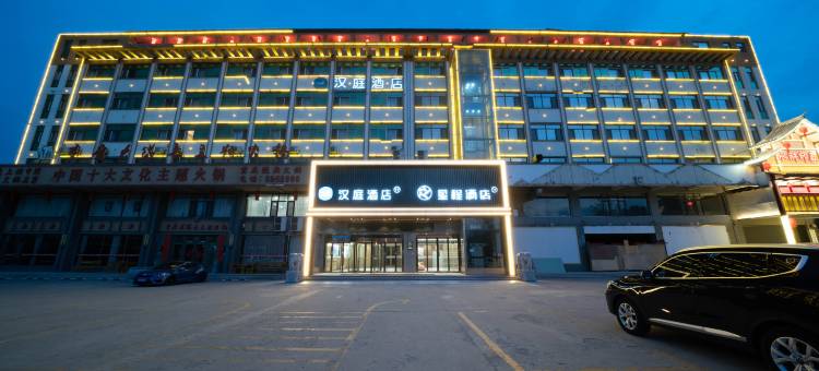 星程酒店(菏泽广州路店)图片