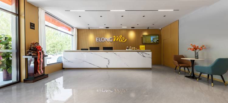 艺选酒店(乌兰察布集宁师范学院店)图片