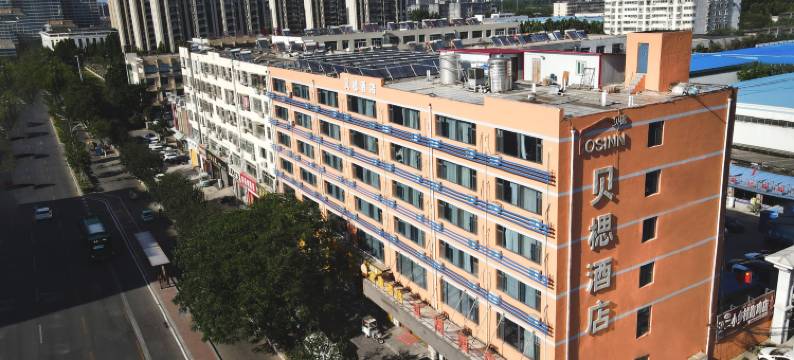 贝楒酒店(济宁火炬路店)图片