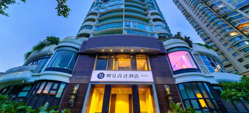 厦门畔见设计酒店(白鹭洲邮轮中心店)图片