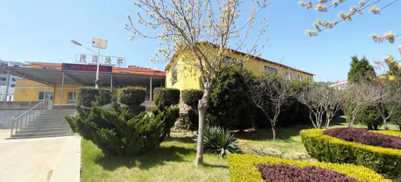 獐子岛茂源渔家民宿图片