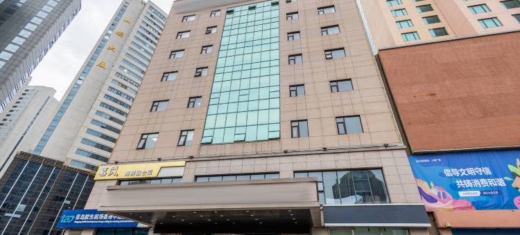 网鱼电竞酒店(青岛五四广场奥帆中心店)图片