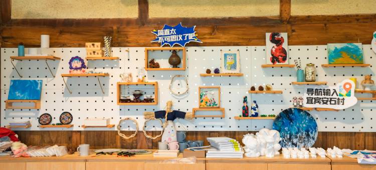 携程度假农庄(宜宾李庄半丘塘联营店)图片