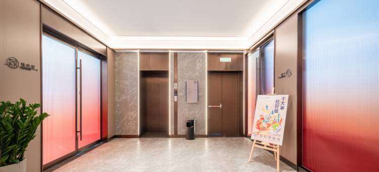 星程酒店(威海山东大学火炬八街店)图片