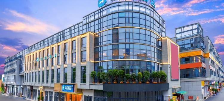 汉庭酒店(昭通镇雄店)图片