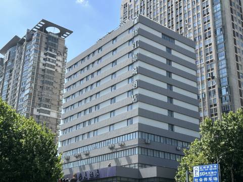 锦江都城酒店(江阴八佰伴中山公园地铁站店)