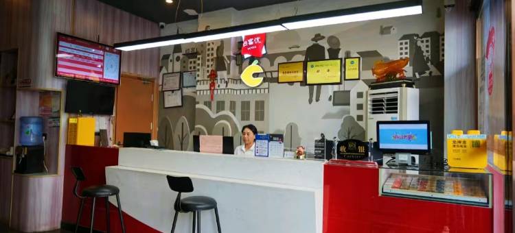 尚客优酒店(永修欣生活广场店)图片