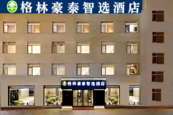 格林豪泰智选酒店(莱西烟台路店)预订价格,联系电话位置地址【携程