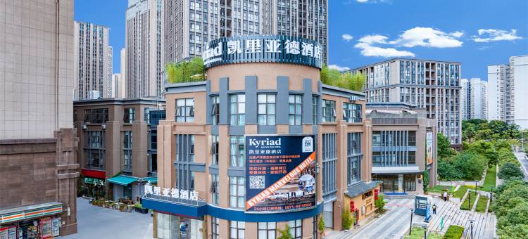 凯里亚德酒店(昆明高铁南站春融街地铁站店)图片