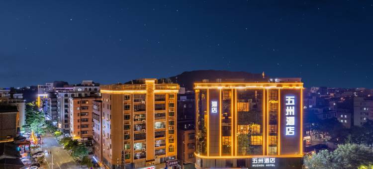 五州酒店(惠州龙门店)图片