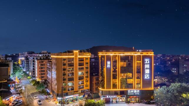 五州酒店(惠州龙门店)