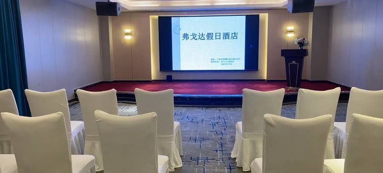 竞放电竞酒店(宁波站联丰工商学院店)图片