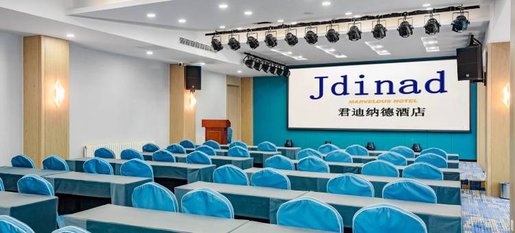 君迪纳德酒店(开封宋城路站店)图片