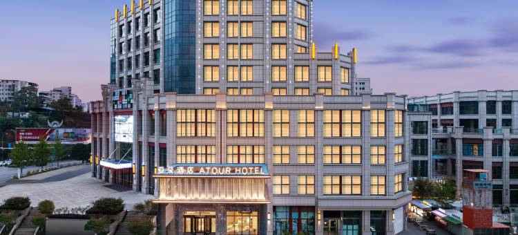 凯里市区刚朵拉亚朵酒店图片