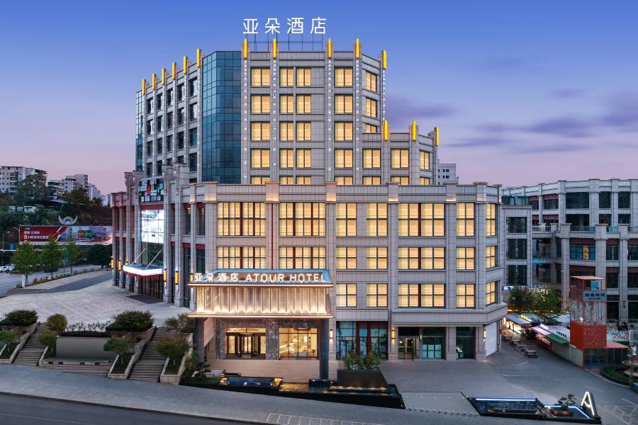凱裏市區剛朵拉亞朵酒店