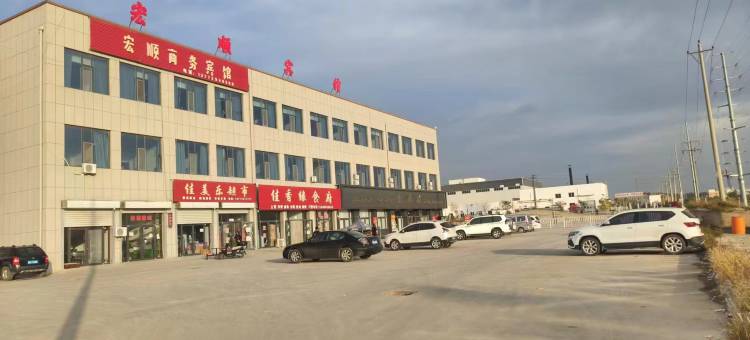 佳县宏顺商务宾馆图片