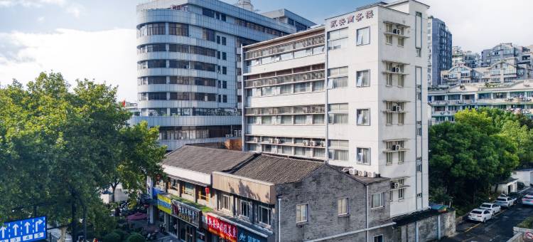如家酒店NEO(杭州庆春路中山北路店)图片