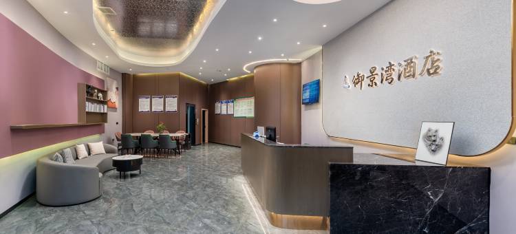 御景湾酒店图片