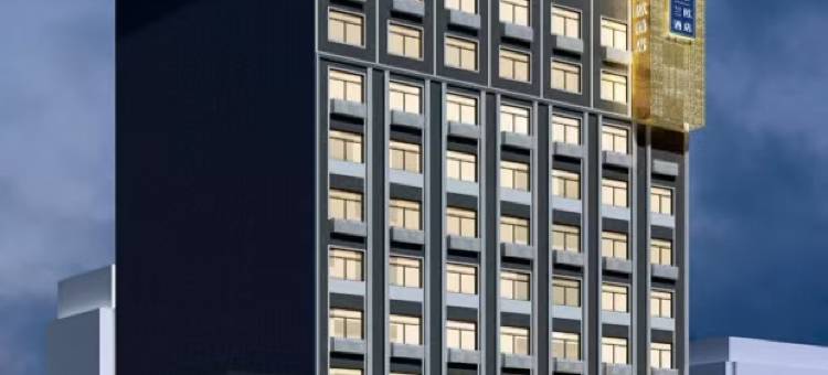 兰欧酒店(邵阳武冈店)图片