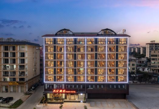 天亿酒店外景图