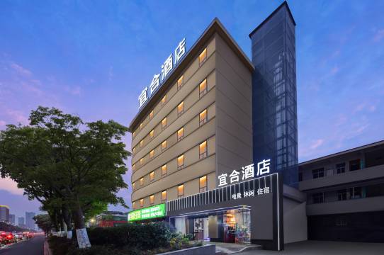 南昌宜合酒店(滕王阁桃苑地铁站店)