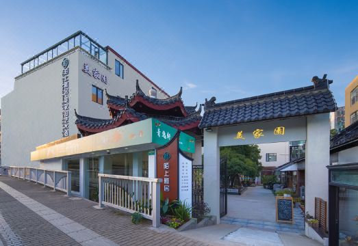 Mo Shang Sweet Sweet Hotel (Shanghai Hongqiao Airport Hongmei Road) Hotel Overview