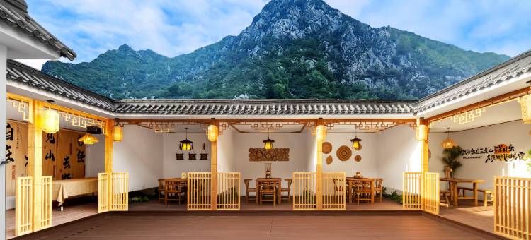 五台山云隐山居民宿图片