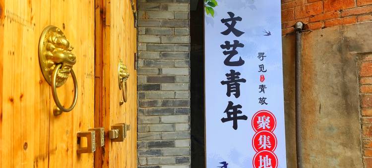 寻觅民宿(蜀河古镇店)图片