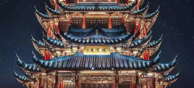 恩季S·山城ENJI丨设计师酒店(重庆李子坝两路口地铁站店)图片