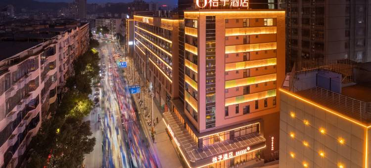 桔子酒店(郴州裕后里店)图片