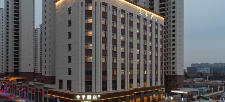 全季酒店(汉川帝景天樾府店)图片