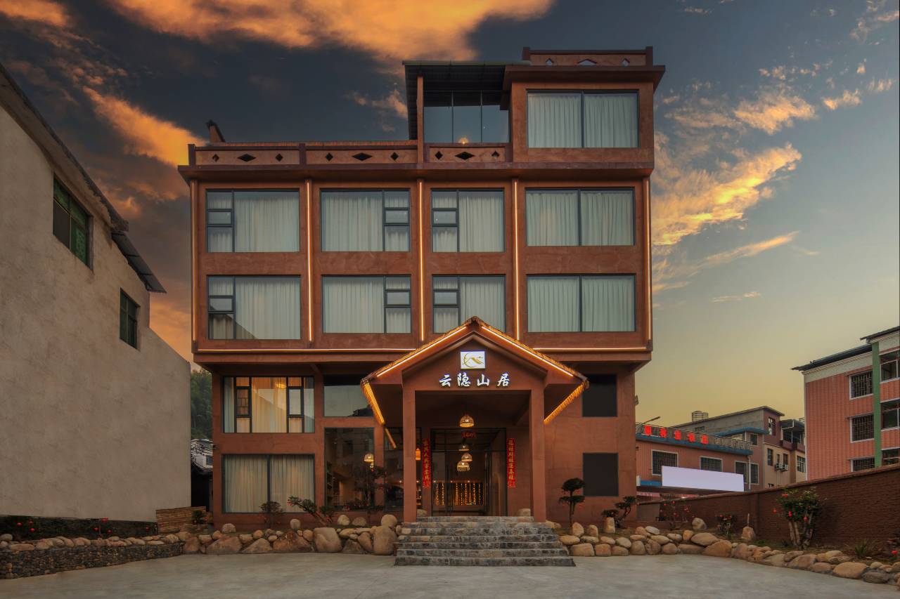 云隐山居民宿(莽山大峡谷漂流景区店)图片