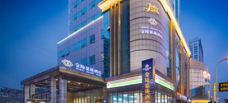 合肥西站金陵嘉珑酒店图片