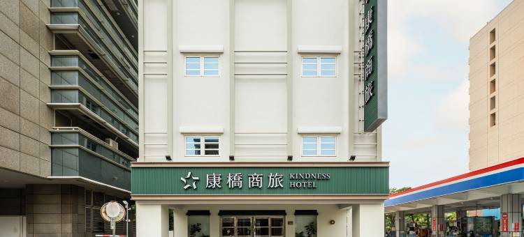 康桥商旅(台南民生馆)图片