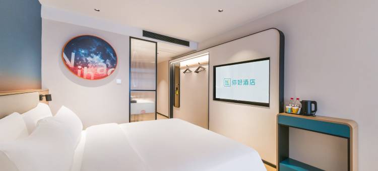你好酒店(杭州临江商贸城店)图片