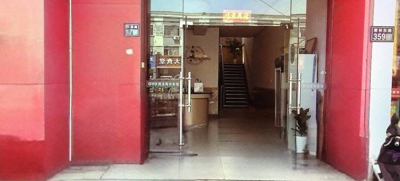 昆山隆强宾馆图片